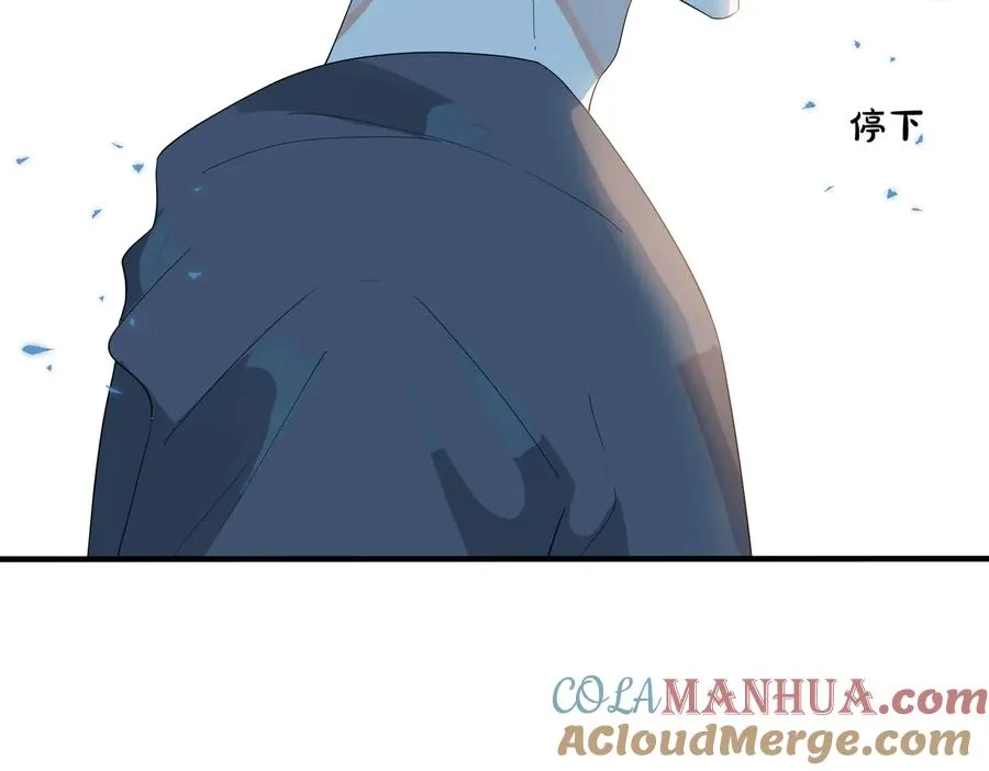 第67话 我不想走…… 第28页