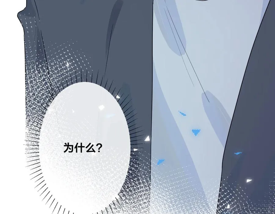 第67话 我不想走…… 第35页