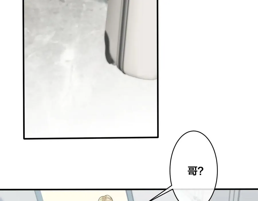 第67话 我不想走…… 第38页