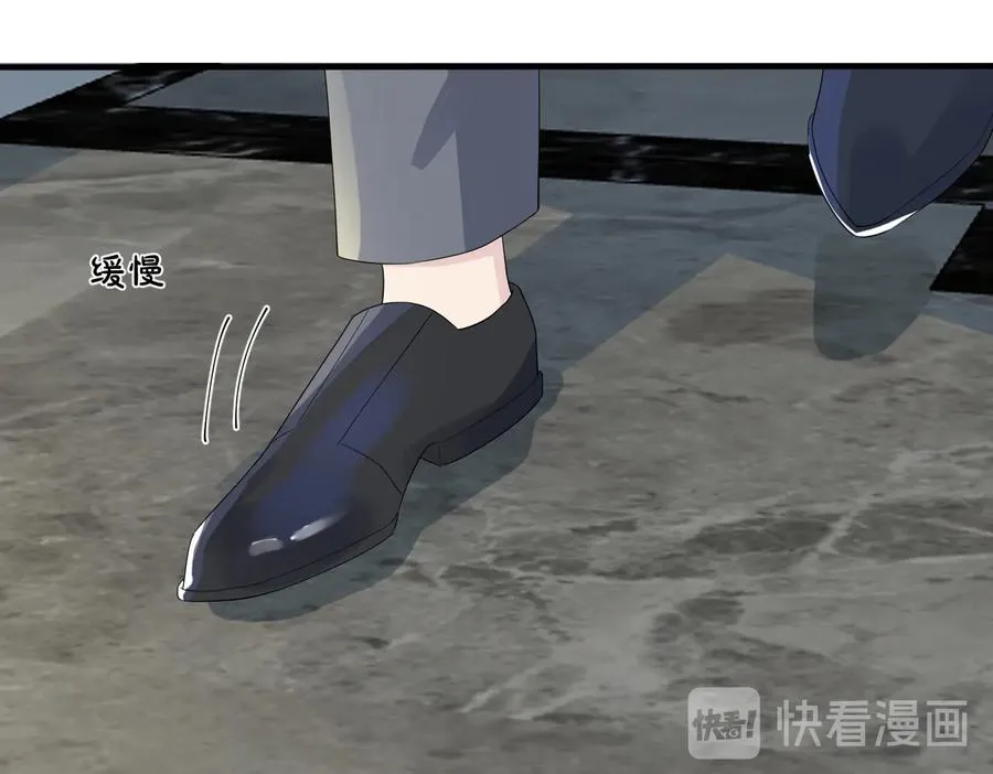 第67话 我不想走…… 第44页