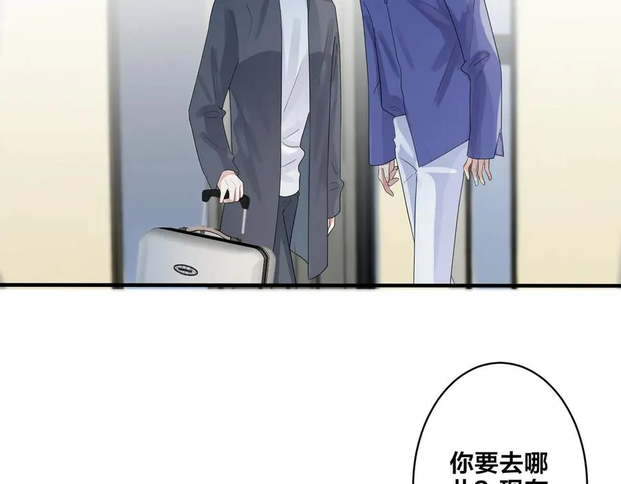 第67话 我不想走…… 第48页