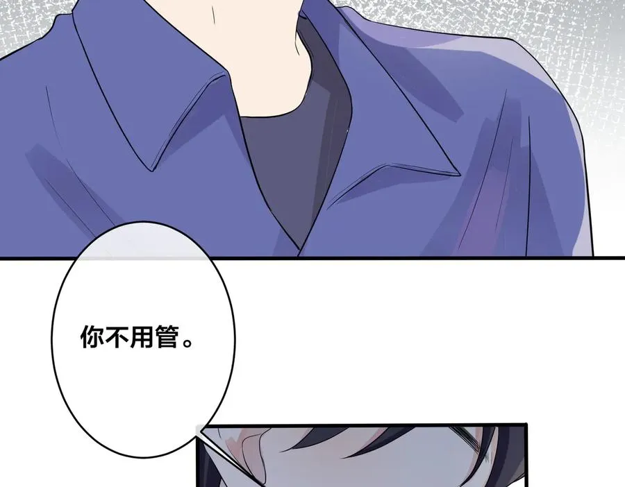 第67话 我不想走…… 第50页