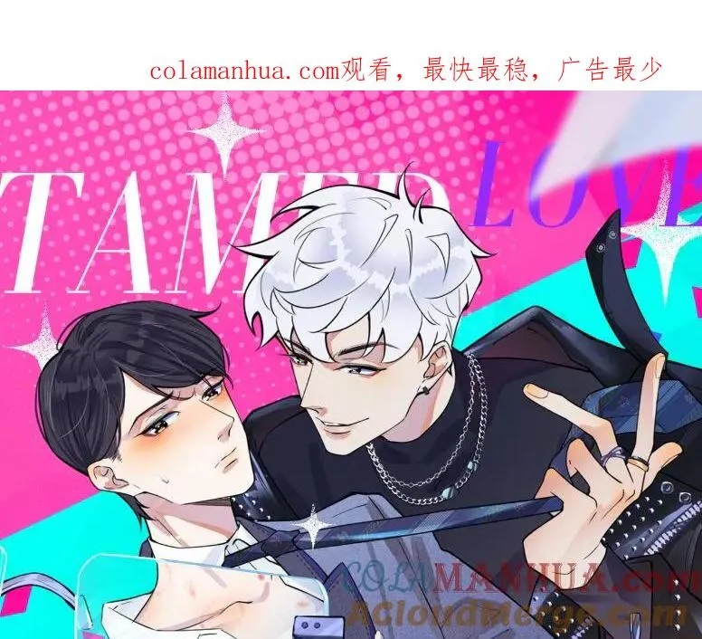第68话 我就是从楼上跳下去 第1页