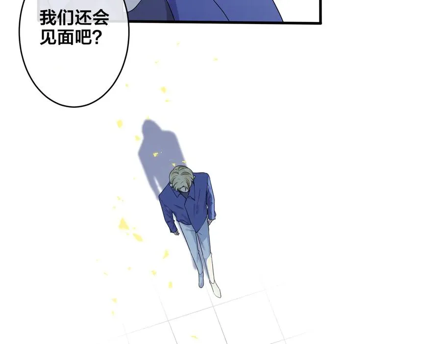 第68话 我就是从楼上跳下去 第11页