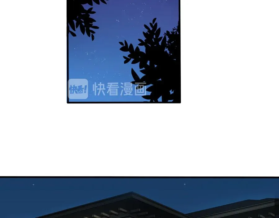 第68话 我就是从楼上跳下去 第14页