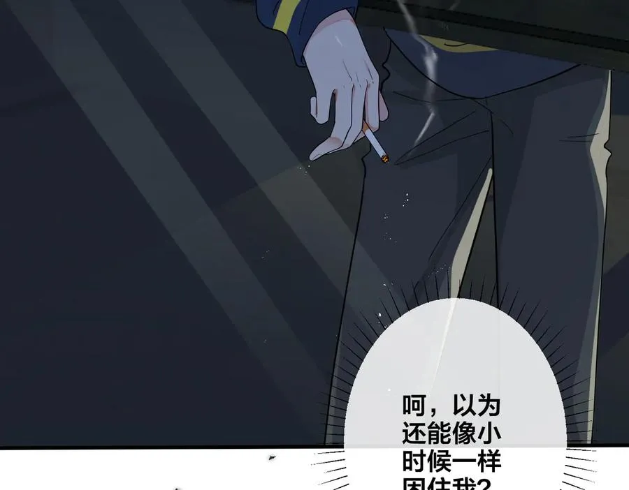 第68话 我就是从楼上跳下去 第21页