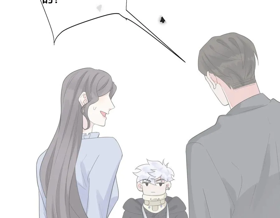 第68话 我就是从楼上跳下去 第23页