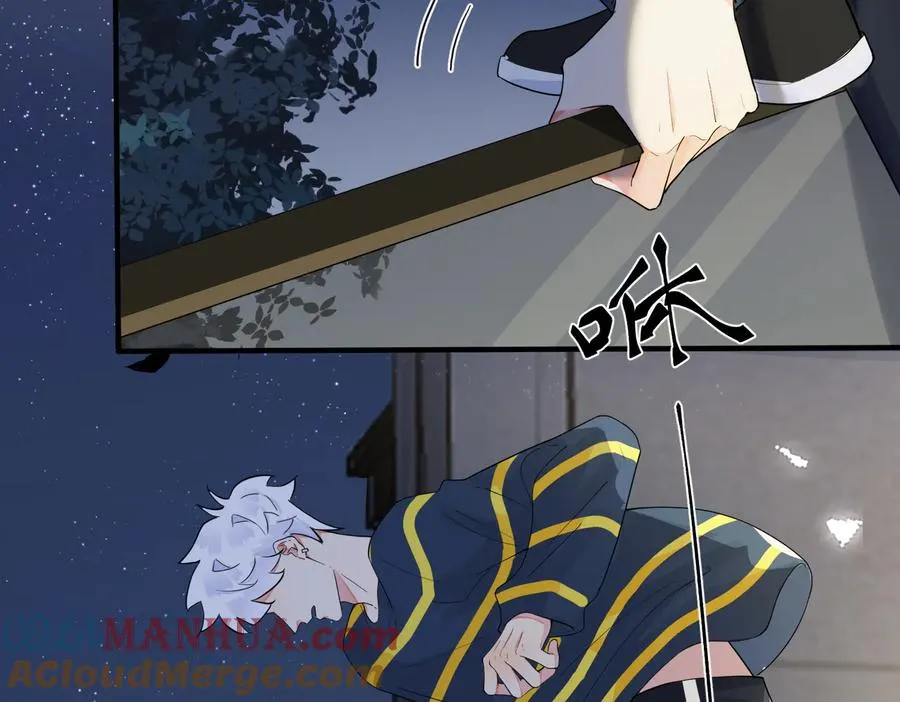 第68话 我就是从楼上跳下去 第28页