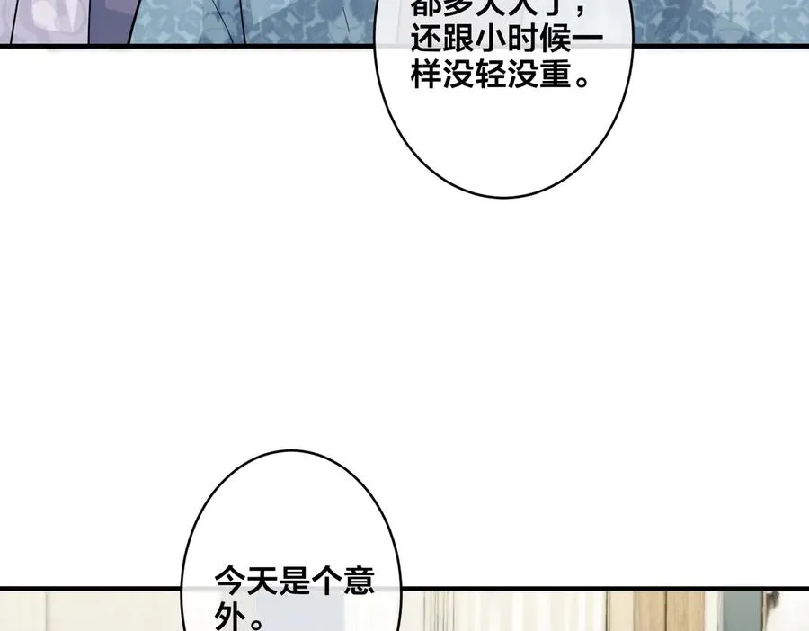 第68话 我就是从楼上跳下去 第36页
