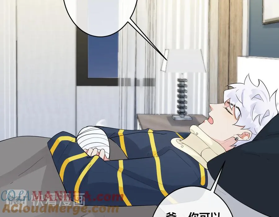 第68话 我就是从楼上跳下去 第37页