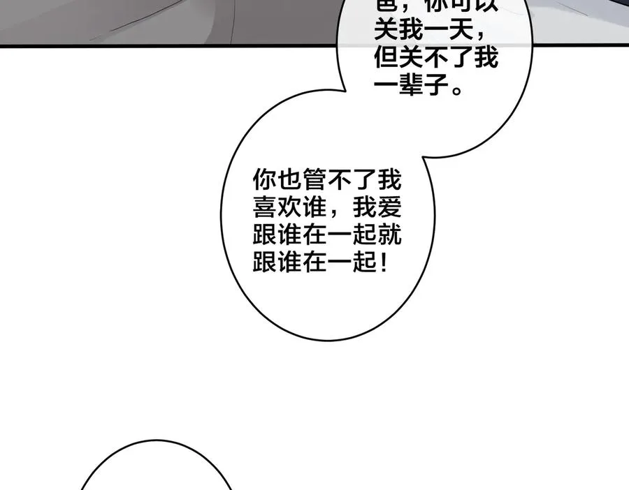 第68话 我就是从楼上跳下去 第38页