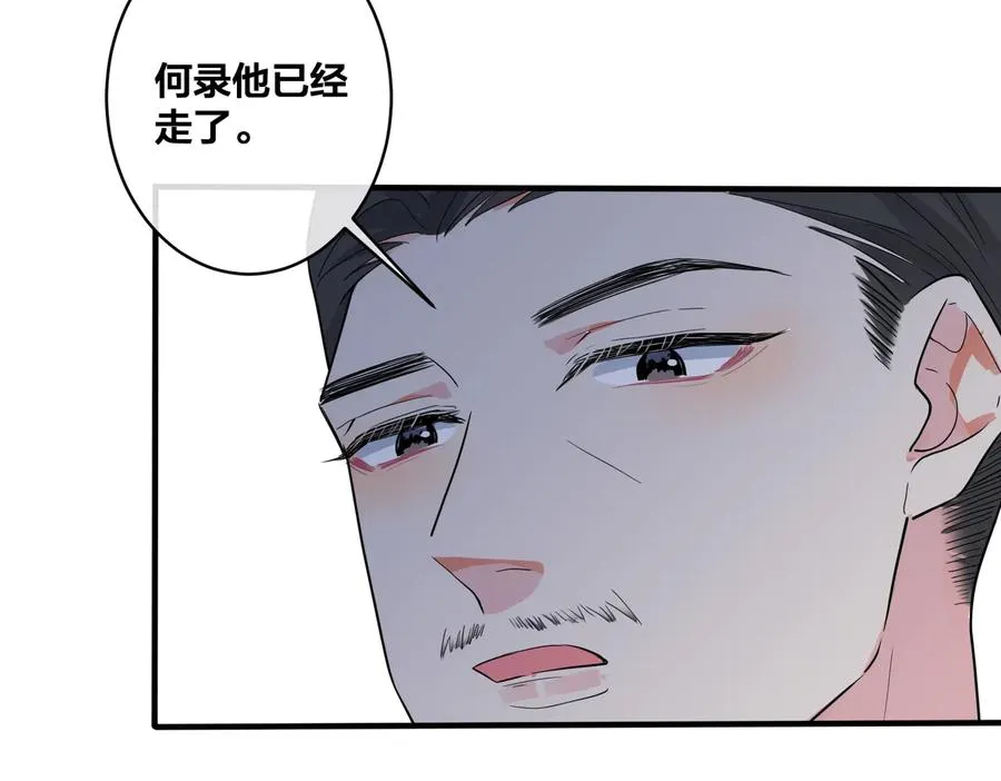 第68话 我就是从楼上跳下去 第39页