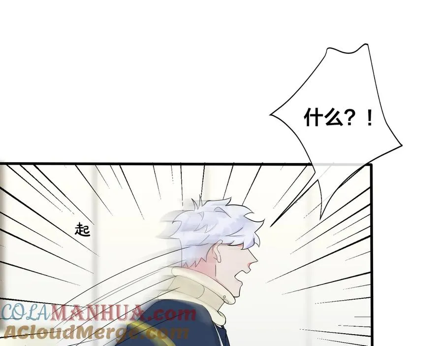 第68话 我就是从楼上跳下去 第40页