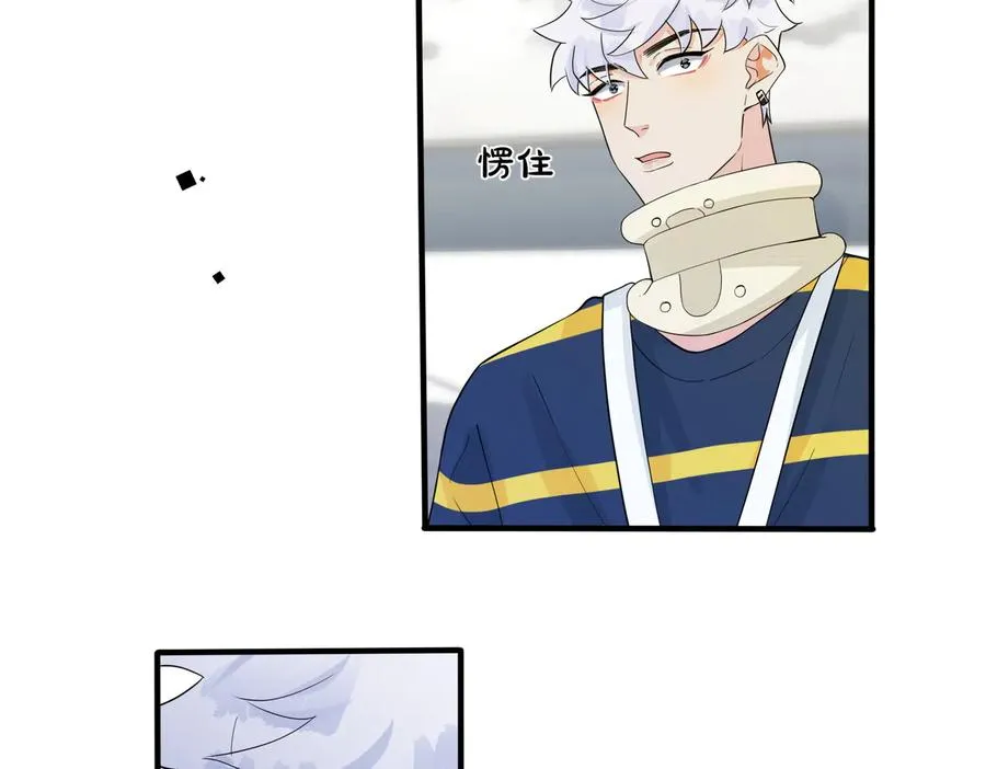 第68话 我就是从楼上跳下去 第51页