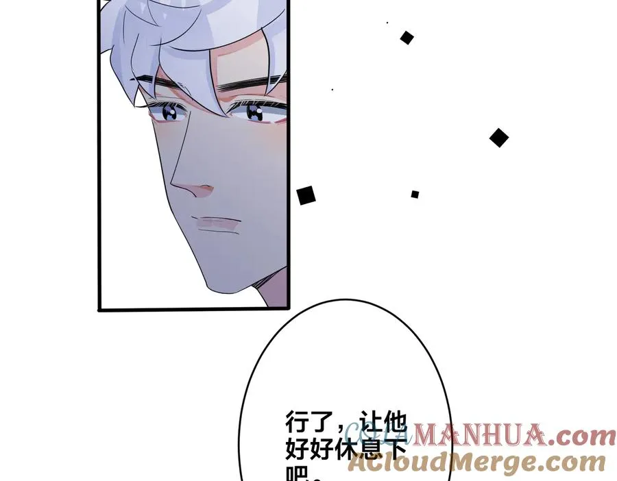 第68话 我就是从楼上跳下去 第52页