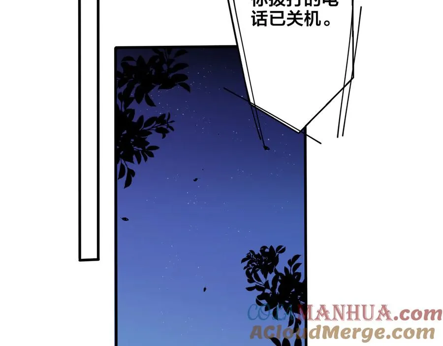 第68话 我就是从楼上跳下去 第55页