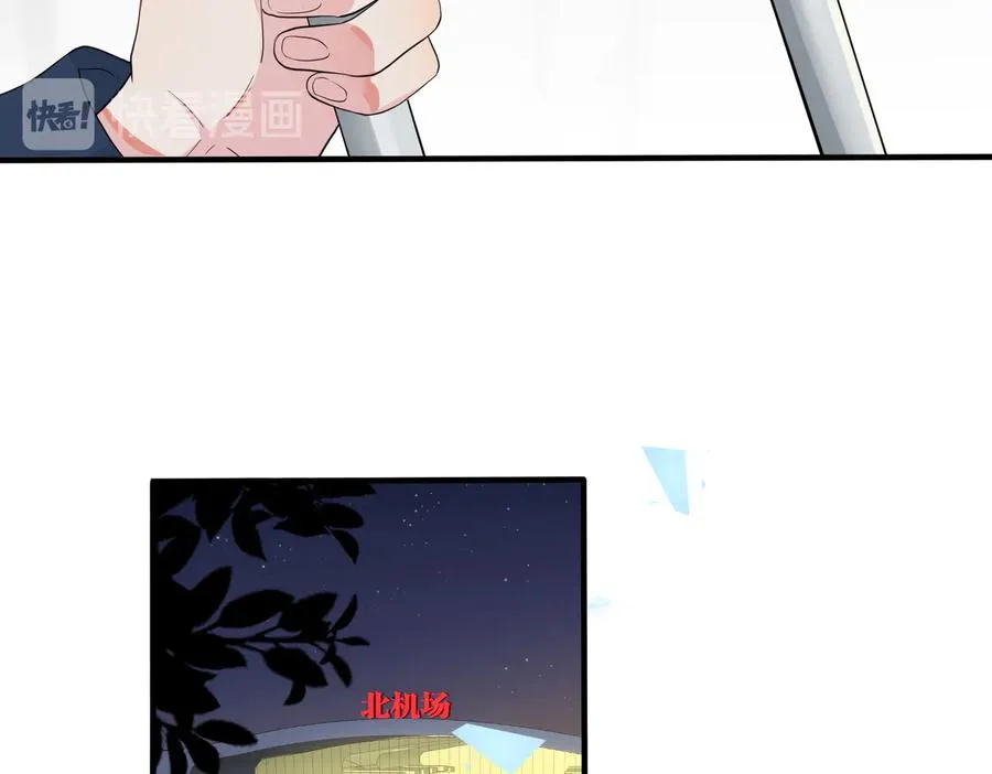 第68话 我就是从楼上跳下去 第59页
