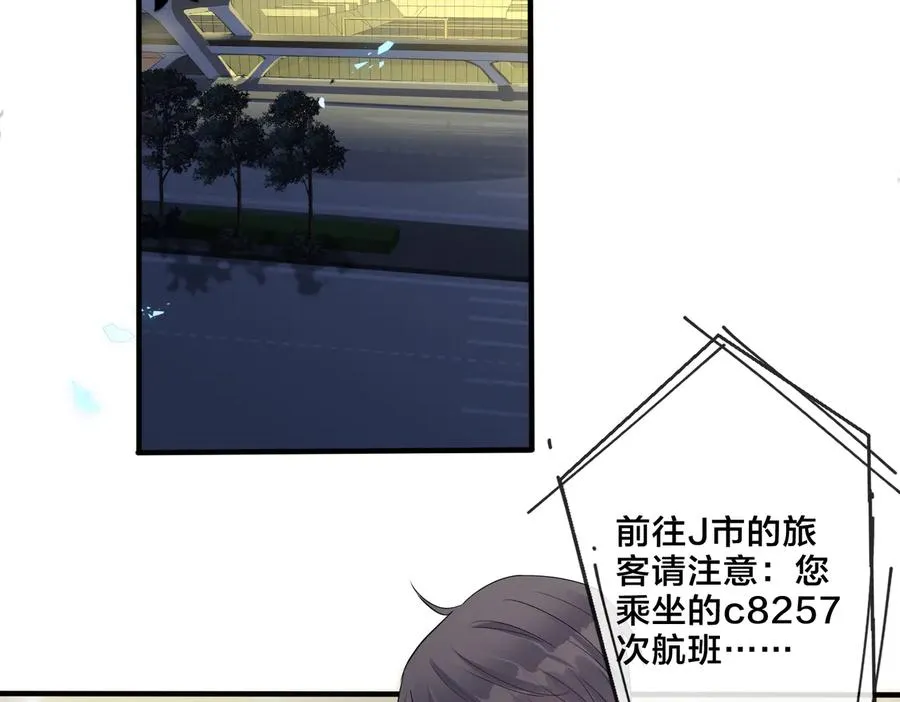 第68话 我就是从楼上跳下去 第60页