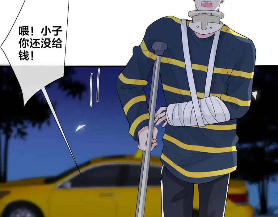 第68话 我就是从楼上跳下去 第63页