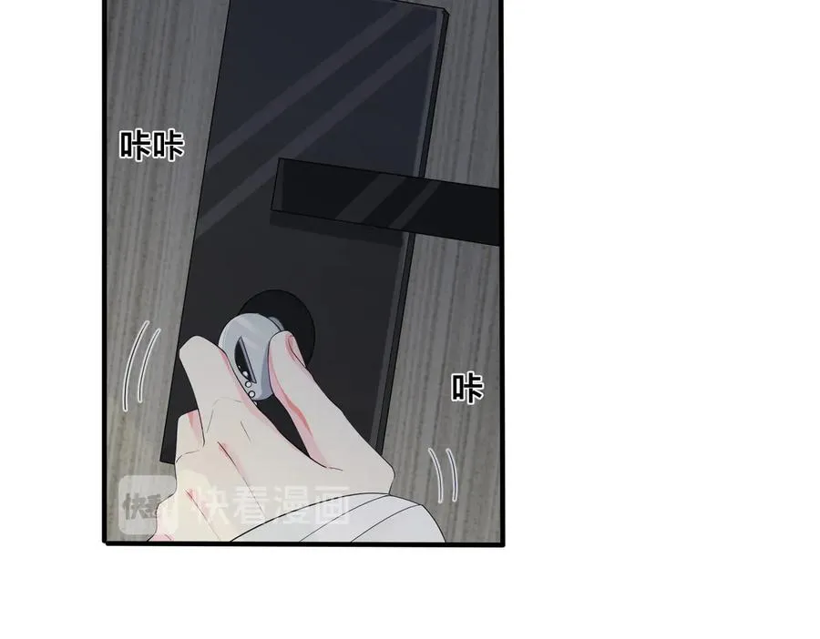 第69话 他真的走了 第12页