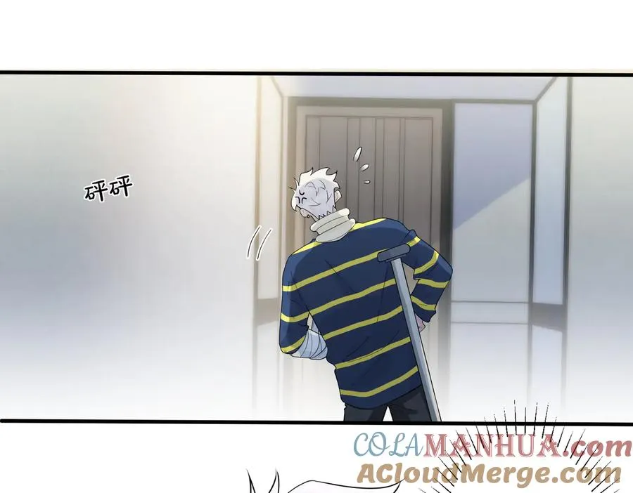 第69话 他真的走了 第13页