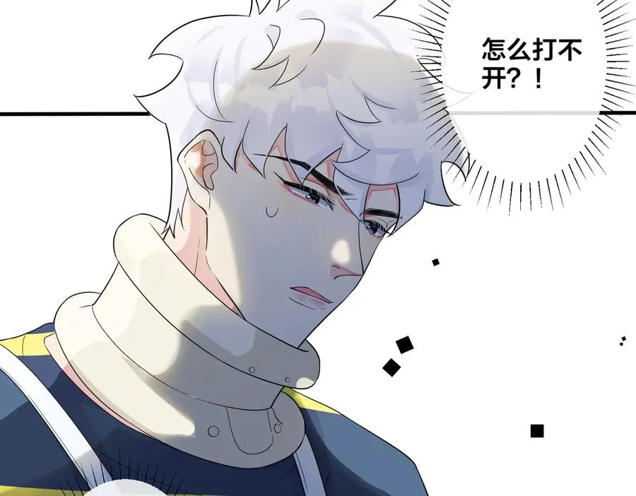 第69话 他真的走了 第14页