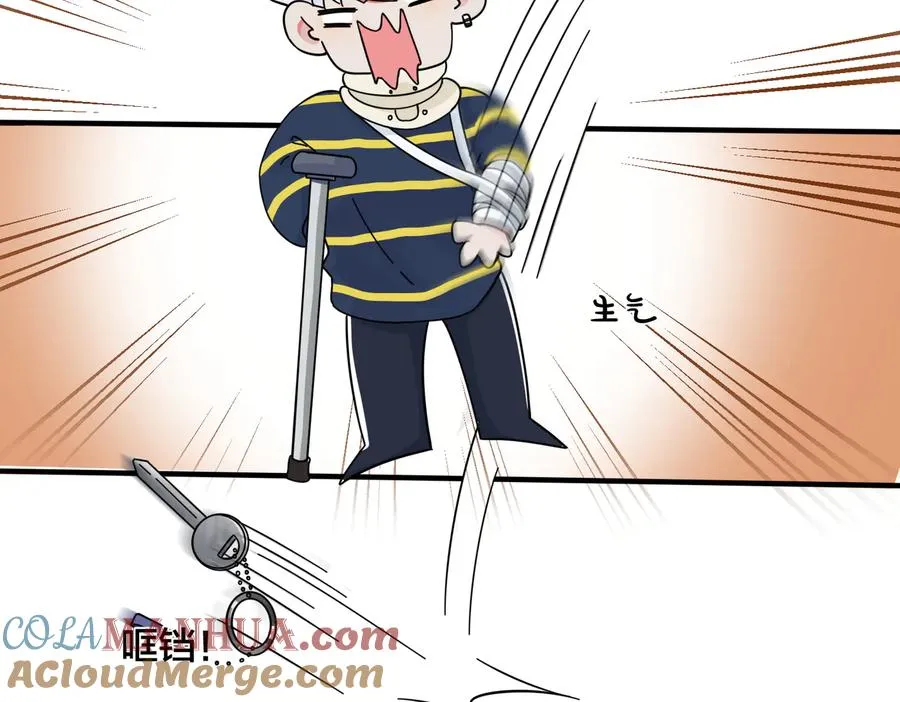 第69话 他真的走了 第16页
