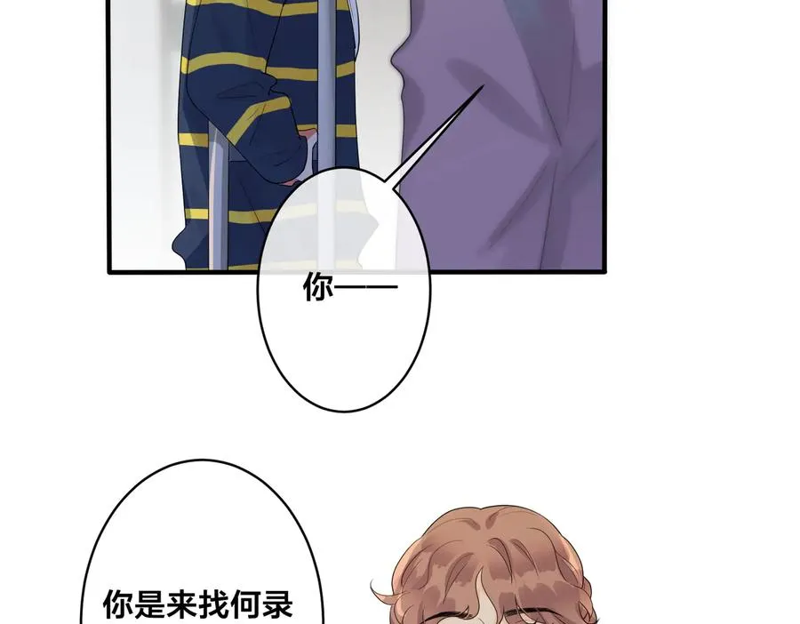 第69话 他真的走了 第27页