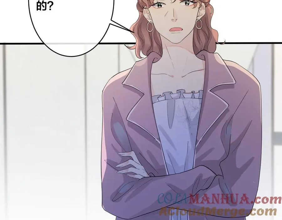 第69话 他真的走了 第28页