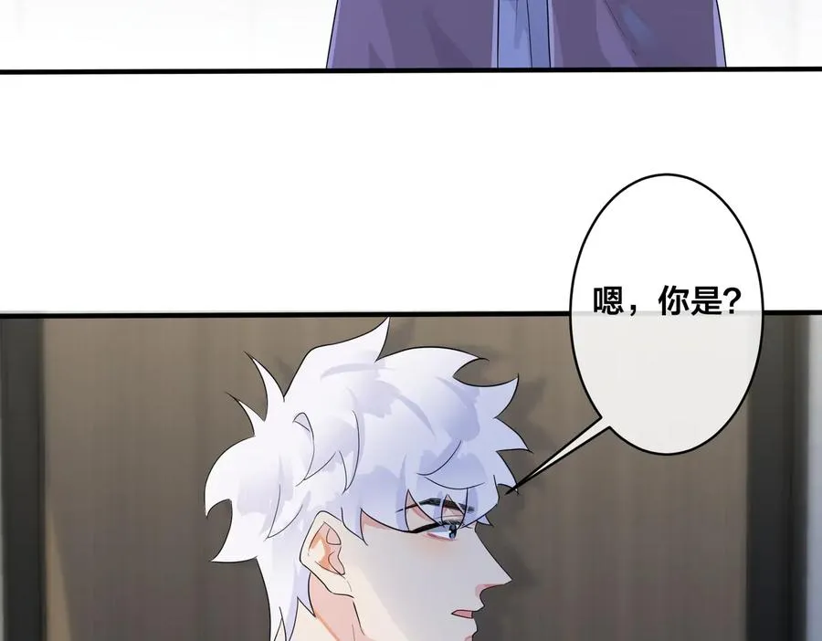 第69话 他真的走了 第29页