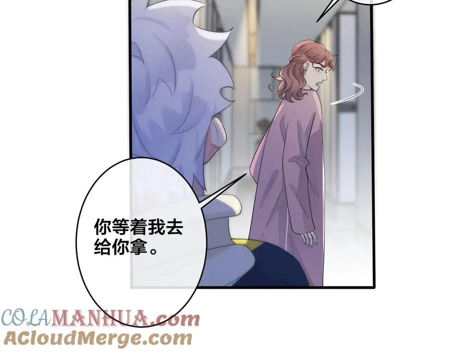 第69话 他真的走了 第31页