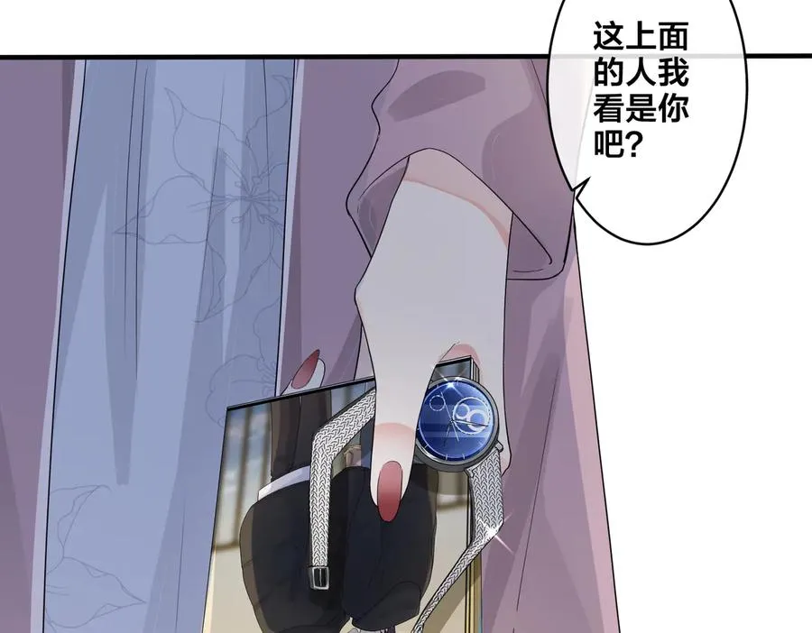 第69话 他真的走了 第33页