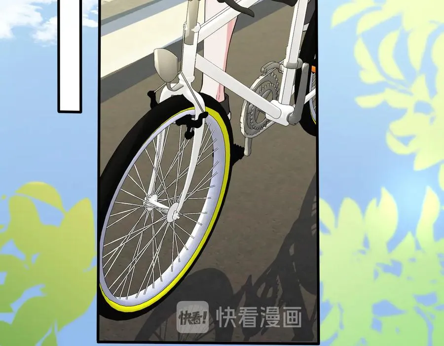 第69话 他真的走了 第50页