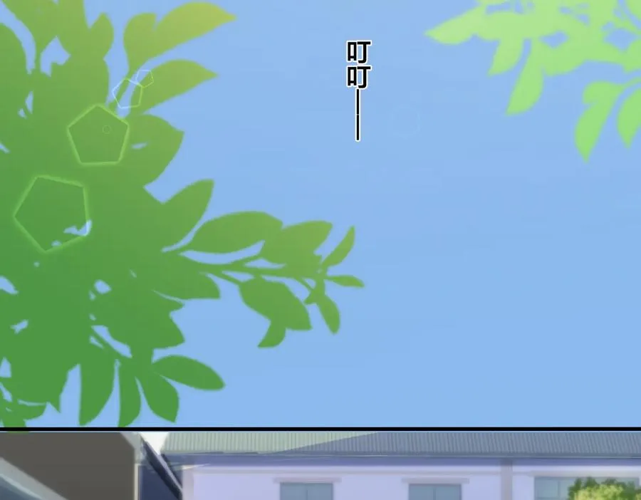 第69话 他真的走了 第51页