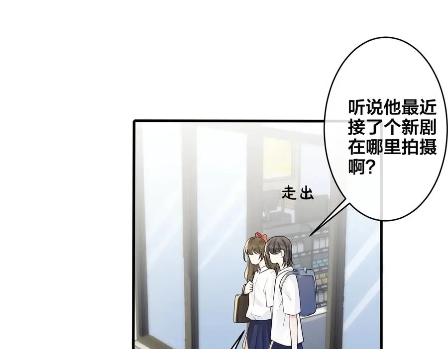 第69话 他真的走了 第60页