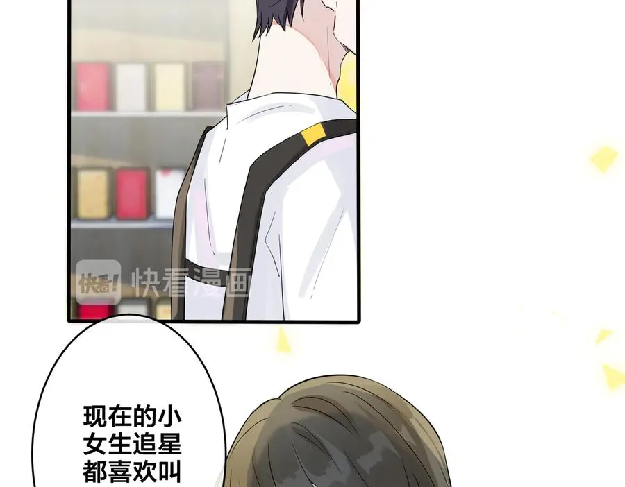 第69话 他真的走了 第62页