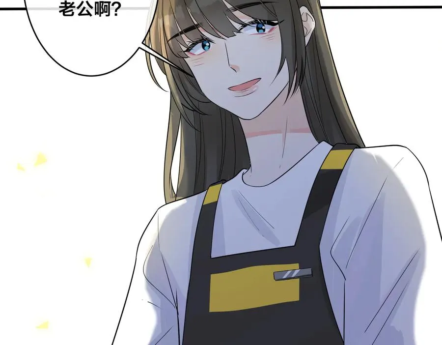 第69话 他真的走了 第63页