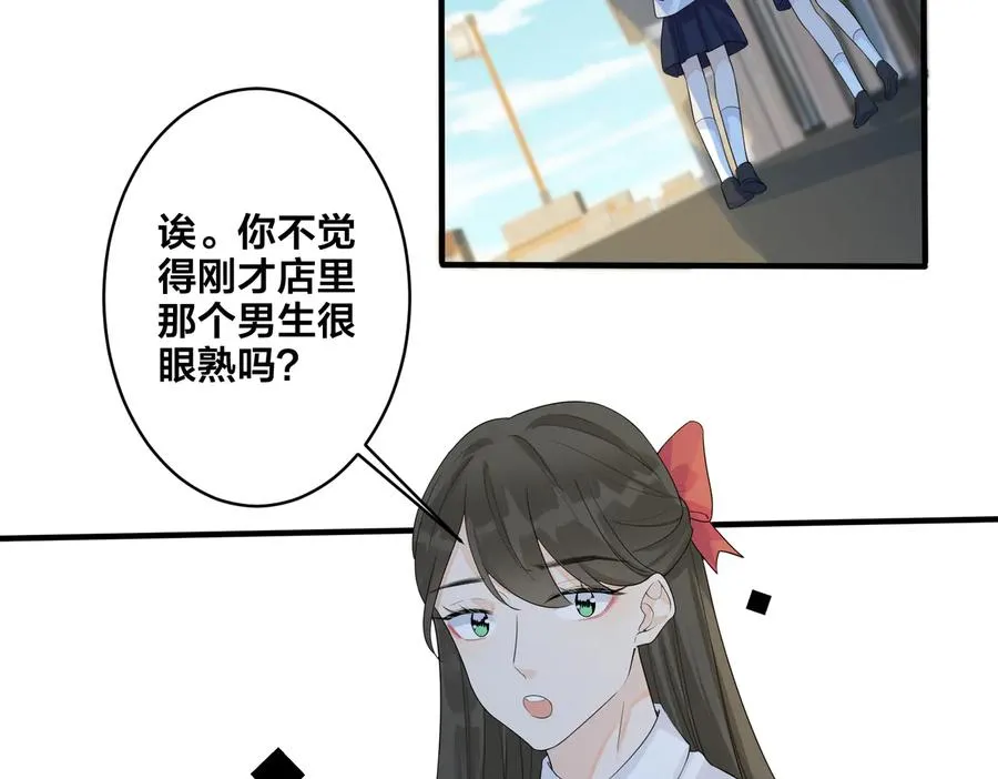 第70话 “新欢”遇旧爱？ 第6页