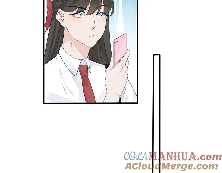 第70话 “新欢”遇旧爱？ 第16页