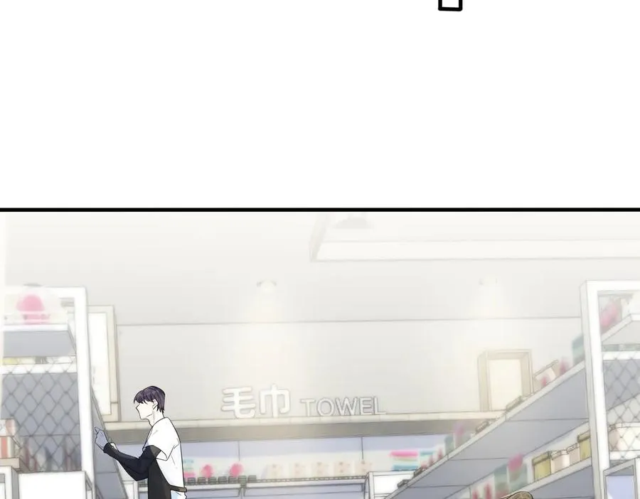 第70话 “新欢”遇旧爱？ 第17页