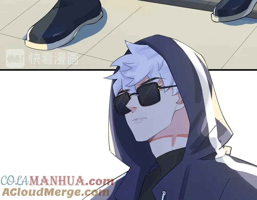 第70话 “新欢”遇旧爱？ 第28页