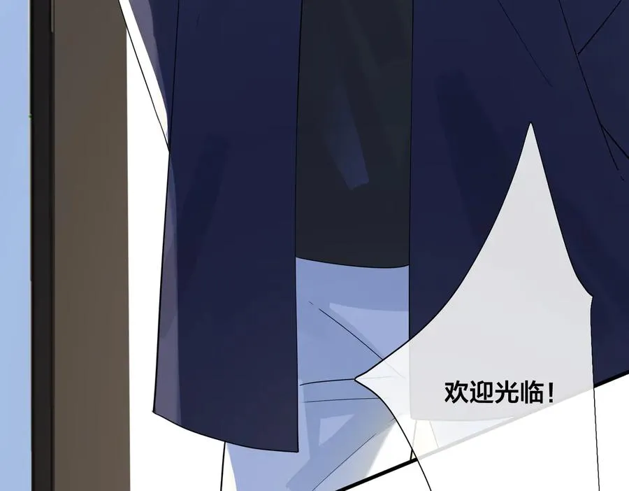 第70话 “新欢”遇旧爱？ 第30页