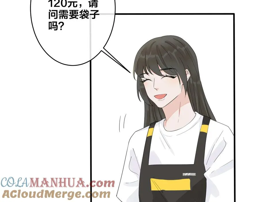 第70话 “新欢”遇旧爱？ 第34页