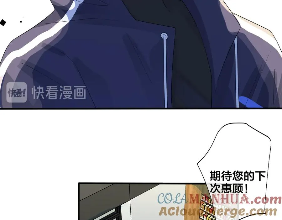 第70话 “新欢”遇旧爱？ 第37页