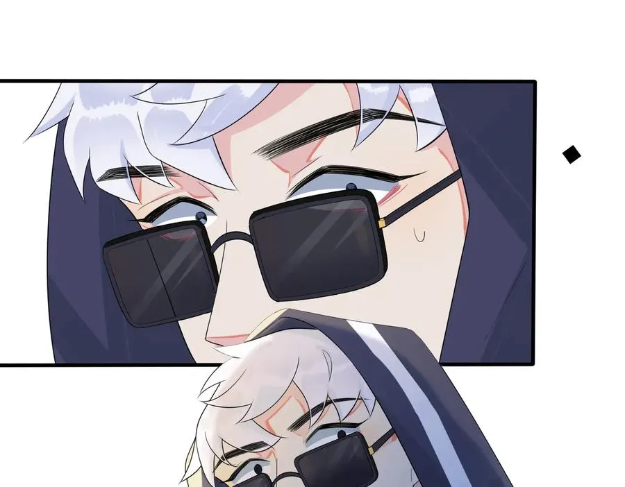 第70话 “新欢”遇旧爱？ 第42页