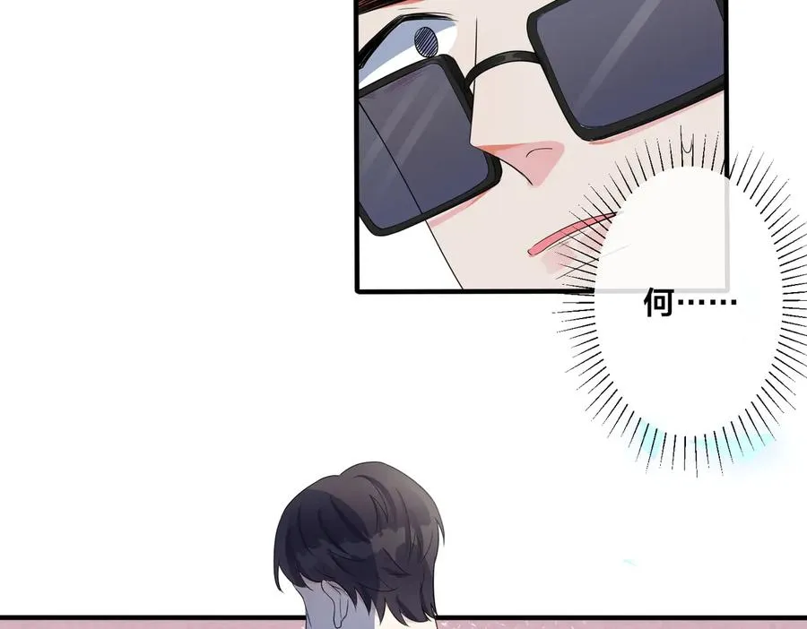 第70话 “新欢”遇旧爱？ 第48页
