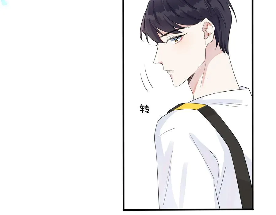 第70话 “新欢”遇旧爱？ 第50页