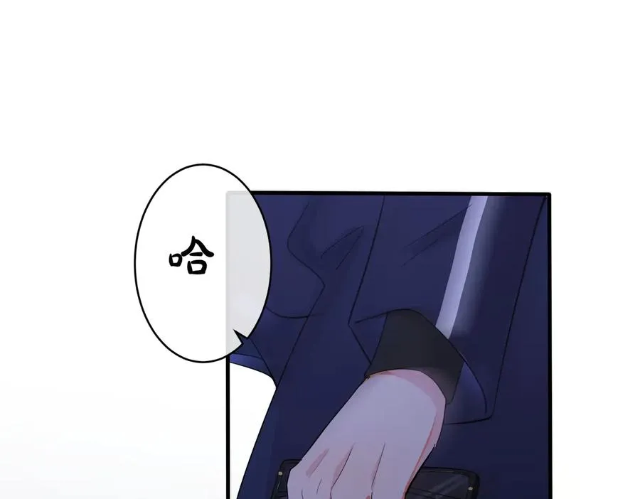 第70话 “新欢”遇旧爱？ 第53页