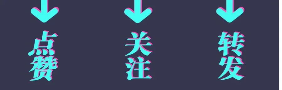 第70话 “新欢”遇旧爱？ 第66页