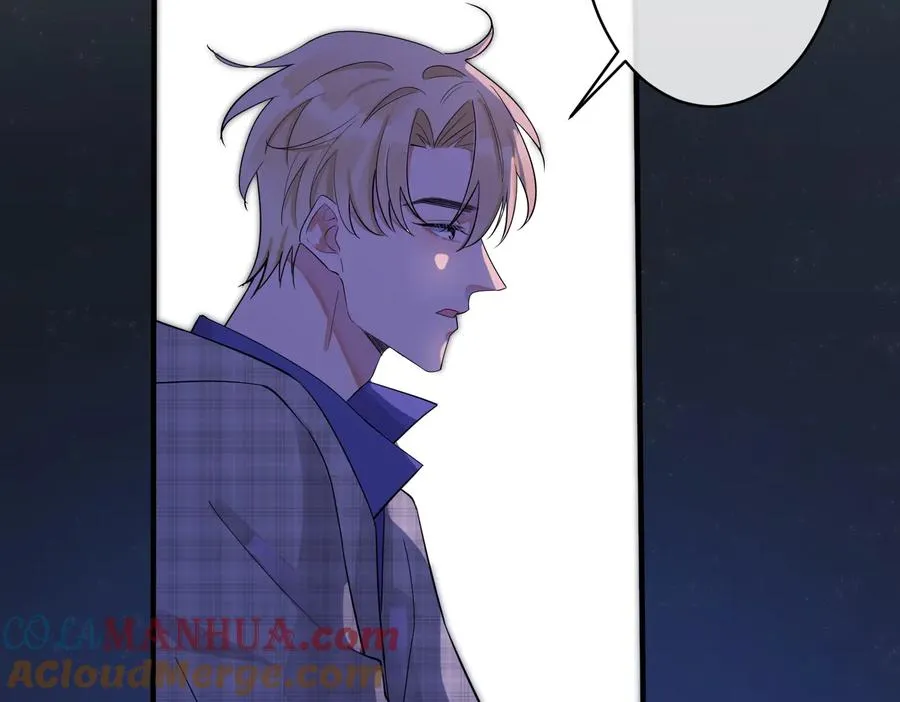 第71话 他现在还好吗？ 第7页